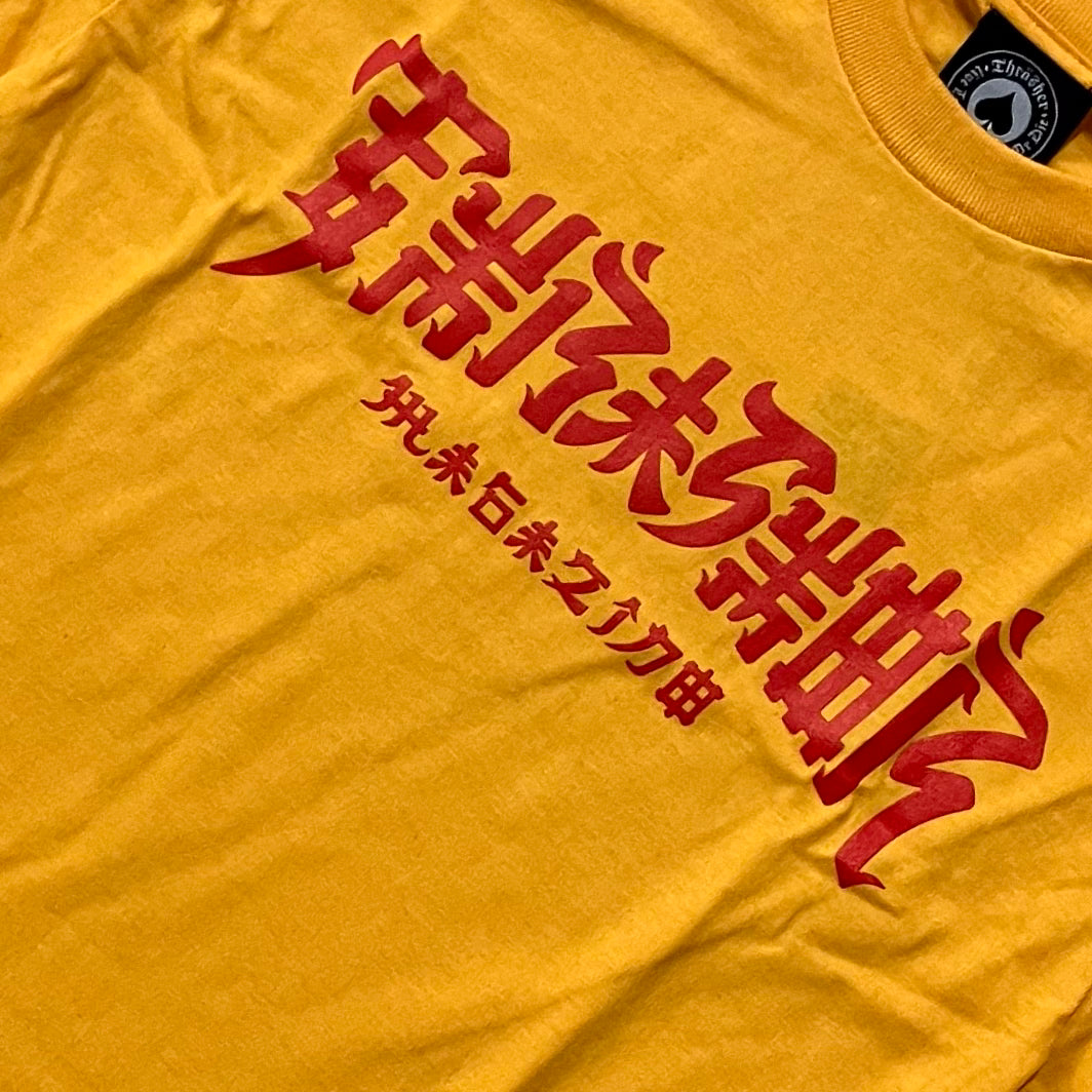 Thrasher - Chinatown Tee