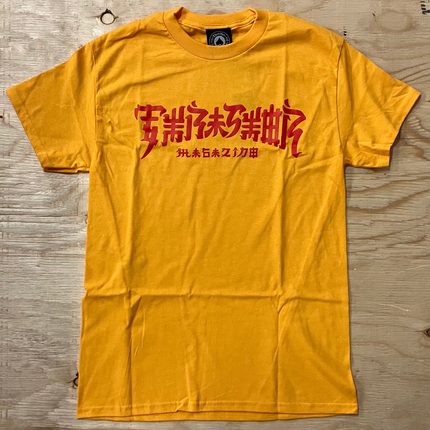 Thrasher - Chinatown Tee