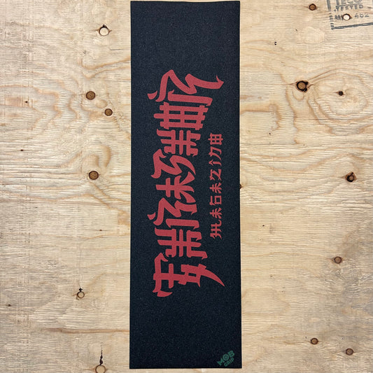 Mob Grip - Thrasher Chinatown Sheet